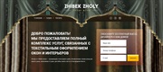 Что такое landing page? Это страница в интернете,  цель такой страницы 