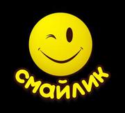 Детская творческая студия “Смайлик” 