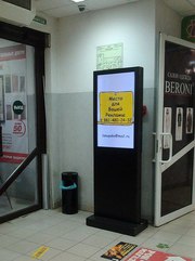 Бизнес с доходом от 80 тысяч в месяц