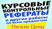 Рекрутинговое Агенство 