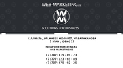 Создание Landing Page продвижение поддержка