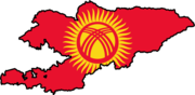 Грузоперевозки из Казахстана в Киргизию