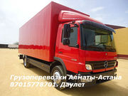 Основной вид услуги Междугородние грузоперевозки АЛМАТЫ -АСТАНА 
