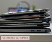 Комиссионный магазин Apple техники