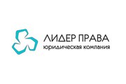 оказание юридических услуг