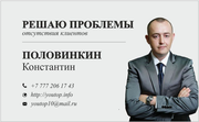 реклама в интернете  Казахстана без наличия сайта