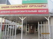 Действующий комплекс: медцентр,  магазин,  аптека