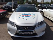 Прокат автомобилей для встречи из роддома в астане