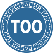 Откроем ТОО за 1 день....