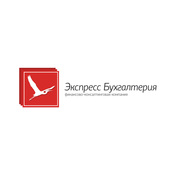 Бухгалтерские и аудиторские услуги