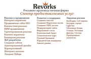 Наружная реклама в Адматы,  лед экраны   Мы предлагаем своим клиентам  