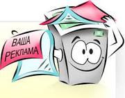 Дегустации,  хостесс,  хорека,  сэмплинги,  флэш мобы,  sales promotion,  