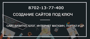 Программист Астана услуги выезд