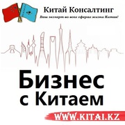 Переводчики китайского языка