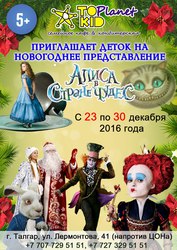 Новый год  для самых самых
