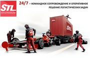 Международные и междугородные грузовые перевозки по всему миру