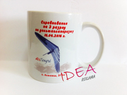 Кружки на заказ