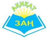 Как решить проблему с кредитом?