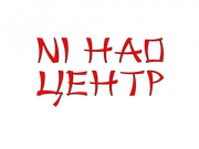 устные и письменные переводы в Астане! 