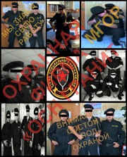 ОСН ГРАНИТ