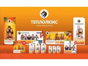  Умные технологии от Теплолюкс Актау