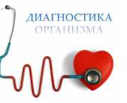 Компьютерное тестирование в Алматы