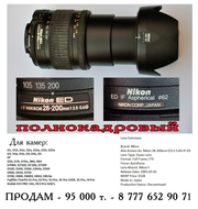AF NikkorD 28-200 / 3.5-5.6