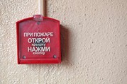 Установка пожарной сигнализации