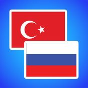 Перевод с турецкого и английского на русский казахский