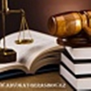 Вам нужен хороший адвокат в Казахстане
