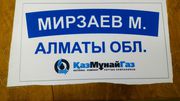 Нанесение на форму для дзюдо. Печать именная на форму для дзюдо.