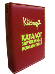 На заказ папки меню,  папки под счёт,  каталог песен для караоке!
