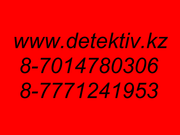 Частный детектив