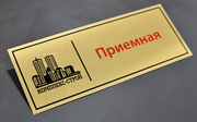 Металлическая табличка. Сублимационное нанесение на металл.