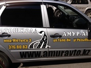 буквы,  лайтбоксы,  баннер,  таблички,   стенды ,  наклейки,  вензели и др.