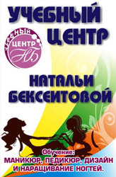 ЖИДКИЕ ТИПСЫ И ВЕРХНИЕ ФОРМЫ от формулы профи