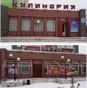 Ресторан Дияр Костанай.