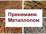 Прием металлолома в Талдыкоргане