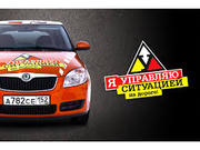 Автошкола Мотоспорт