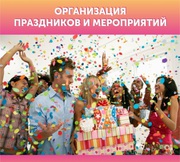 Ведущая Альмира.Новый год, корпоративы,  свадьбы, День Рождения,  Девичник