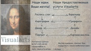 Художественная роспись стен,  полный спектр услуг,  любой сложности.