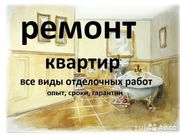 частный мастер 