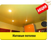 натяжные потолки Люкс Дизайн