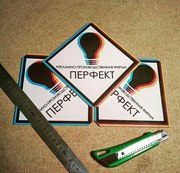 Вывески,  стенды,  таблички,  знак безопасности,  баннеры,  бегущие строки