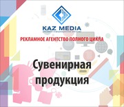 Печать полиграфической продукции