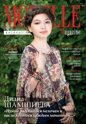 Фотосессия для детей. Детская фотосессия. Продюсирование детей