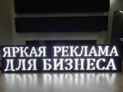 Бегущие строки,  изготовление,  монтаж,  демонтаж,  программирование. Нест