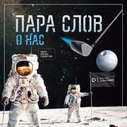 Услуги по интернет- маркетингу и разработке сайтов