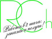 Услуги графического дизайнера