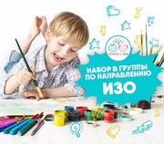 Сеть детских творческих клубов Children’s Club г.Актобе